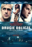 Kielce Helios Drugie oblicze