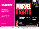 ENEMEF: Marvel Nights_Multikino